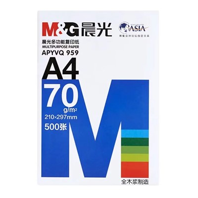 晨光（M＆G）A4紙打印復印紙 70g 白紙 純木漿 草稿紙 辦公用紙 單包500張 70g 藍晨光 5包/箱